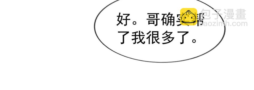 74 一夜暴富(1/2)-第75话