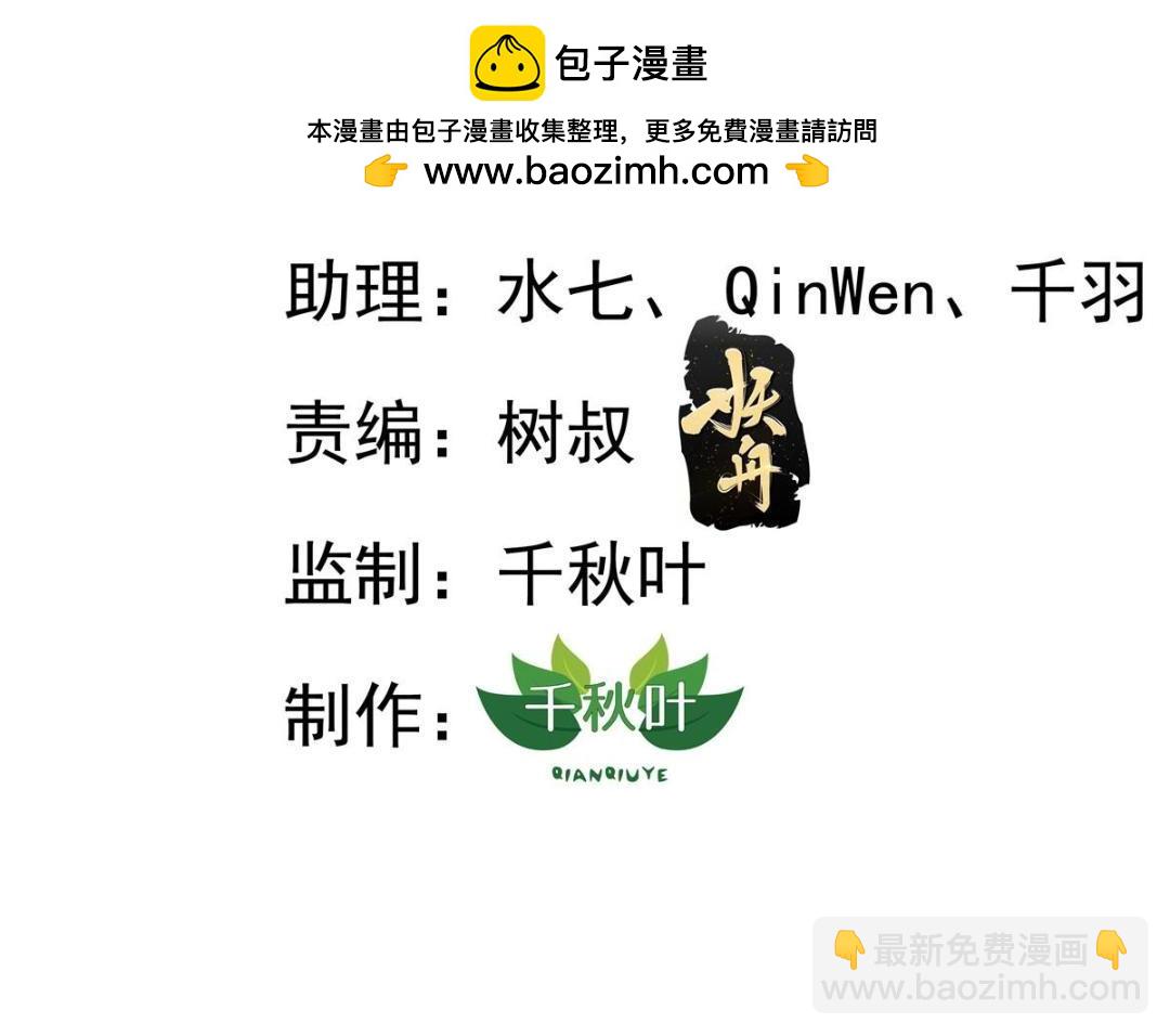 74 一夜暴富(1/2)-第75话