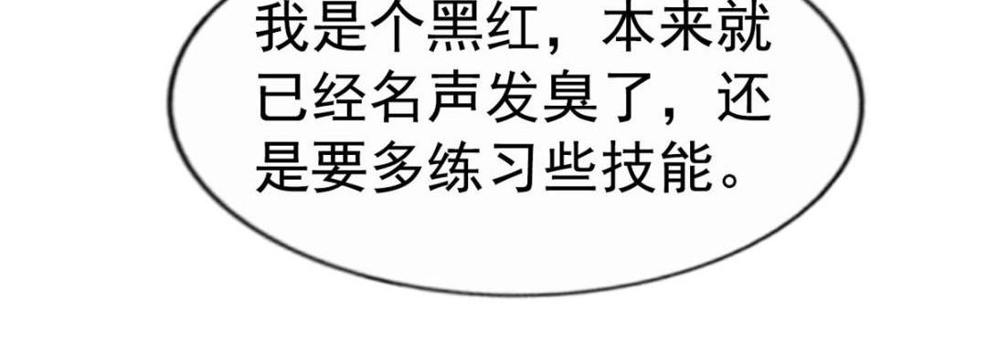 74 一夜暴富(1/2)-第75话