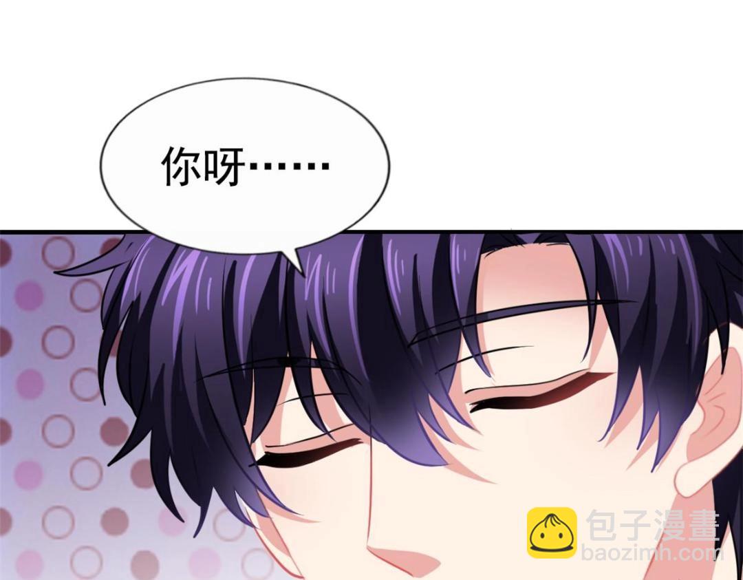 74 一夜暴富(1/2)-第75话