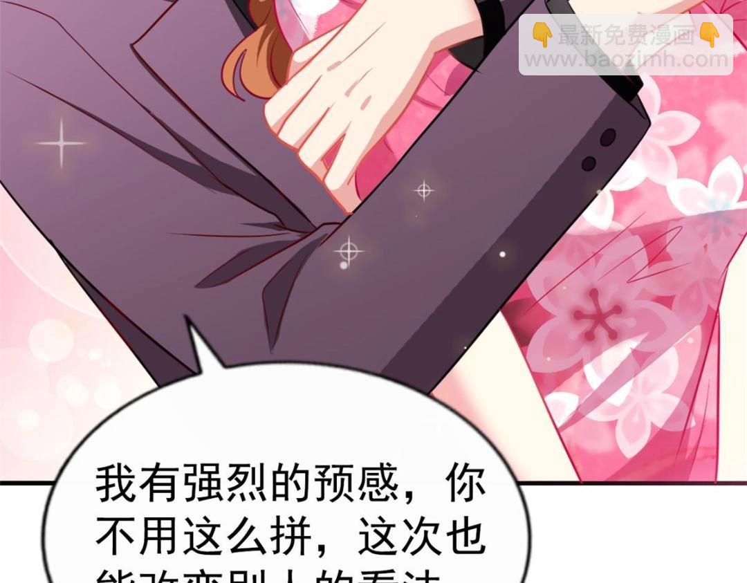 74 一夜暴富(1/2)-第75话