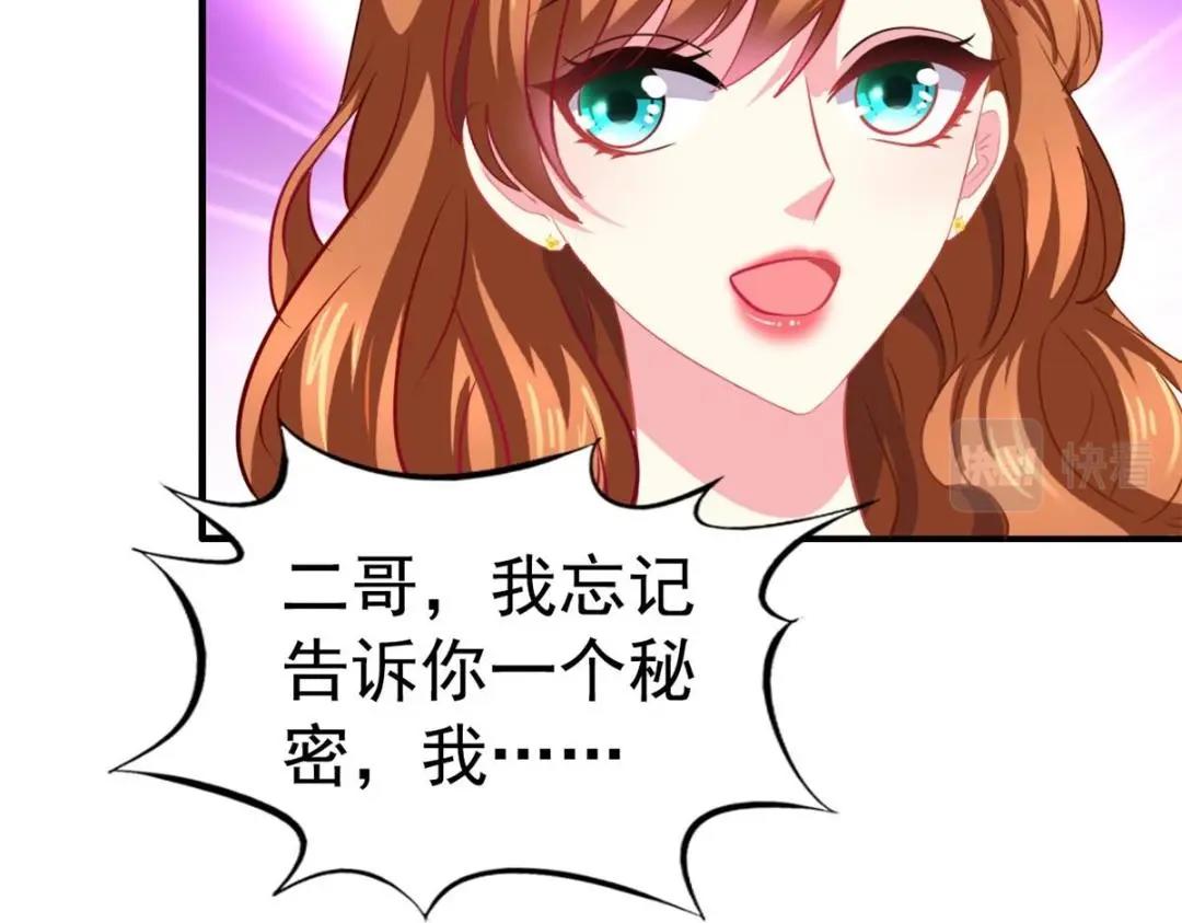 74 一夜暴富(1/2)-第75话