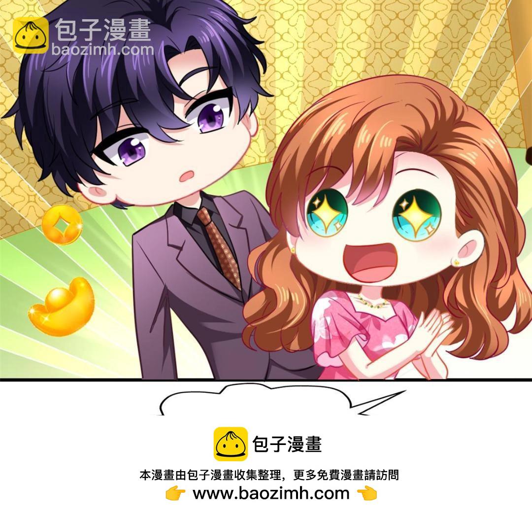 74 一夜暴富(1/2)-第75话