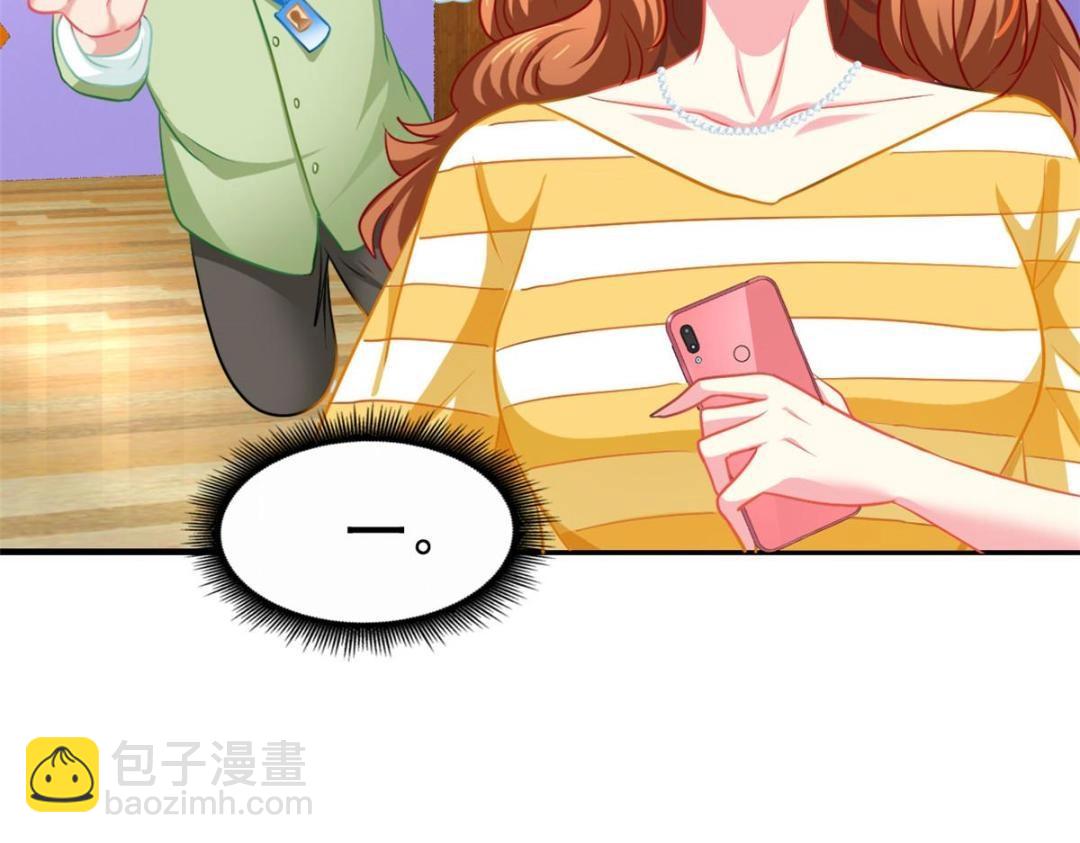 76 泄密事件(1/3)-第77话