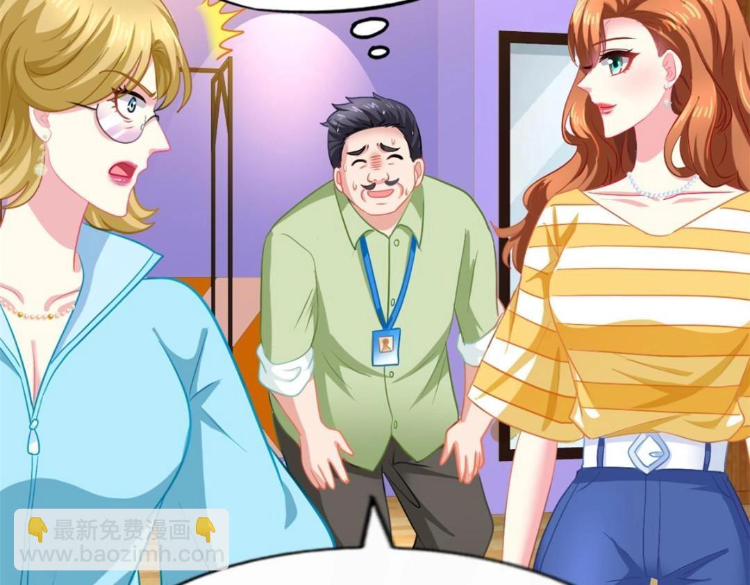 76 泄密事件(1/3)-第77话