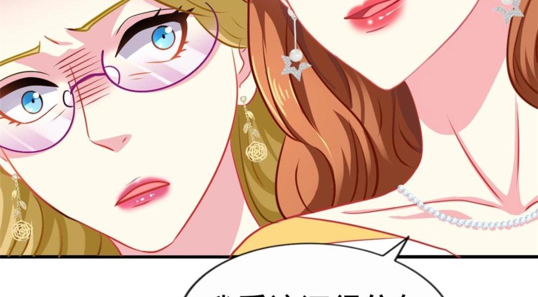 76 泄密事件(1/3)-第77话