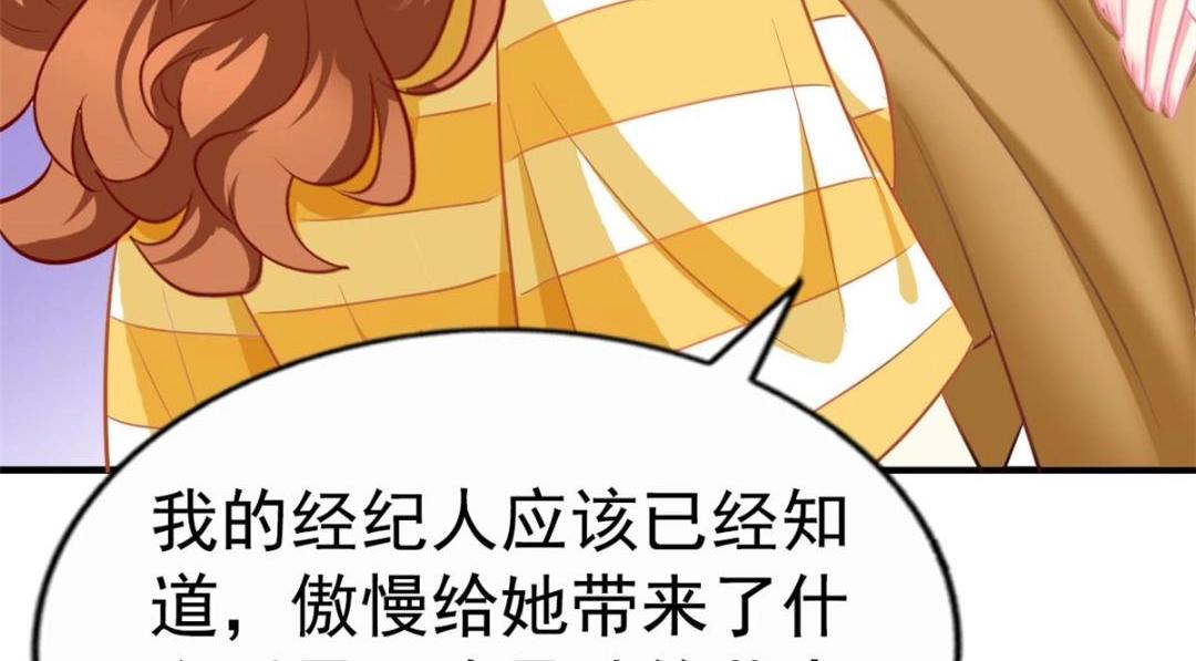 76 泄密事件(1/3)-第77话