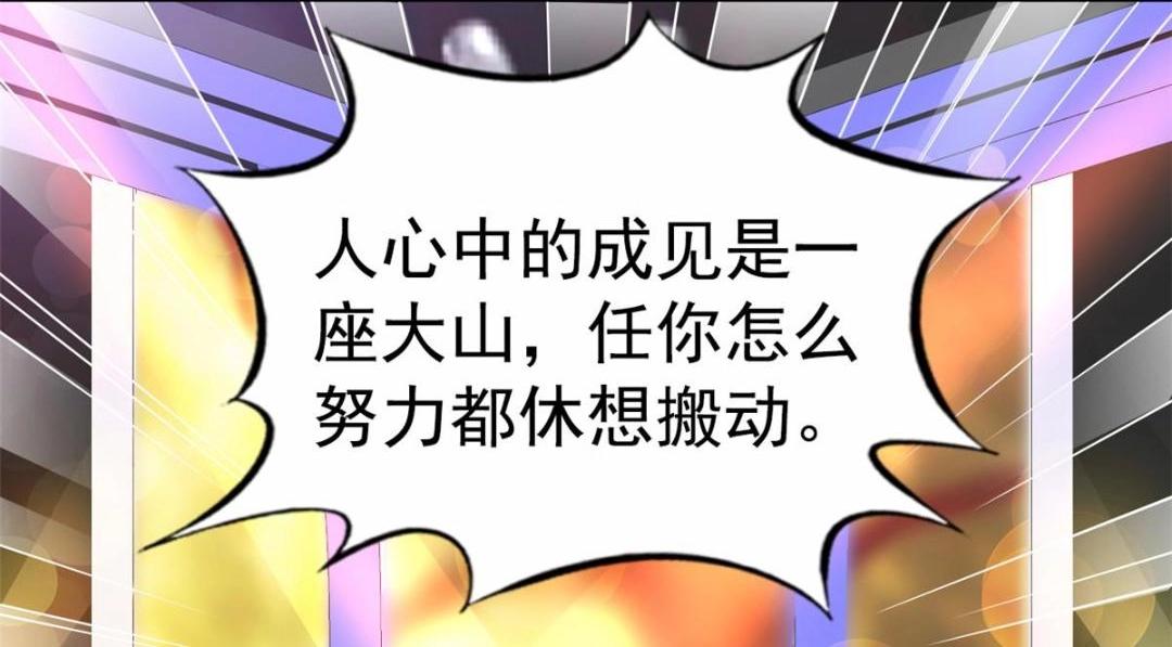 76 泄密事件(1/3)-第77话