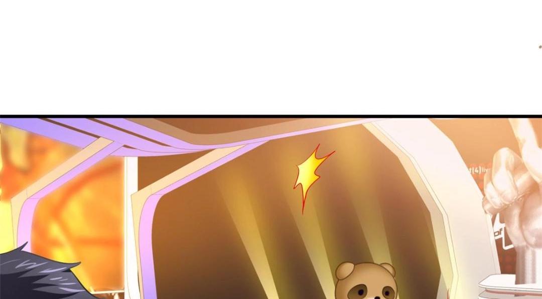 76 泄密事件(1/3)-第77话