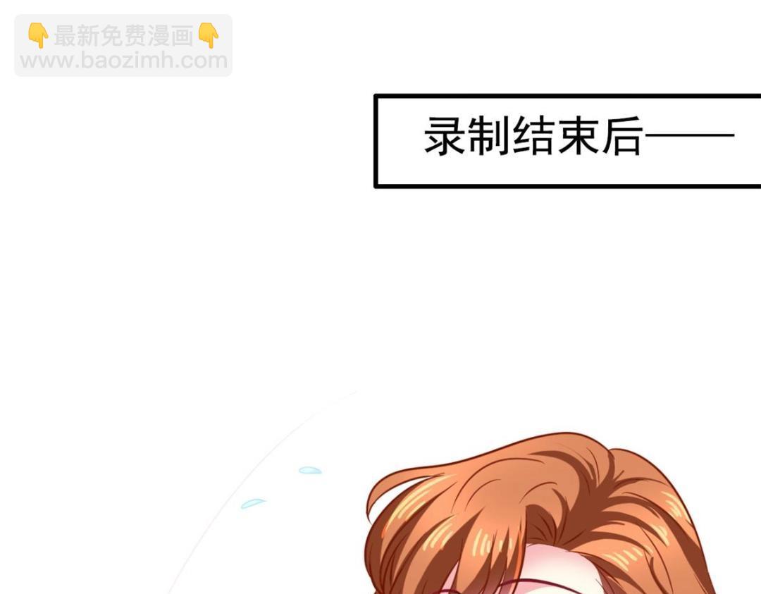 76 泄密事件(1/3)-第77话