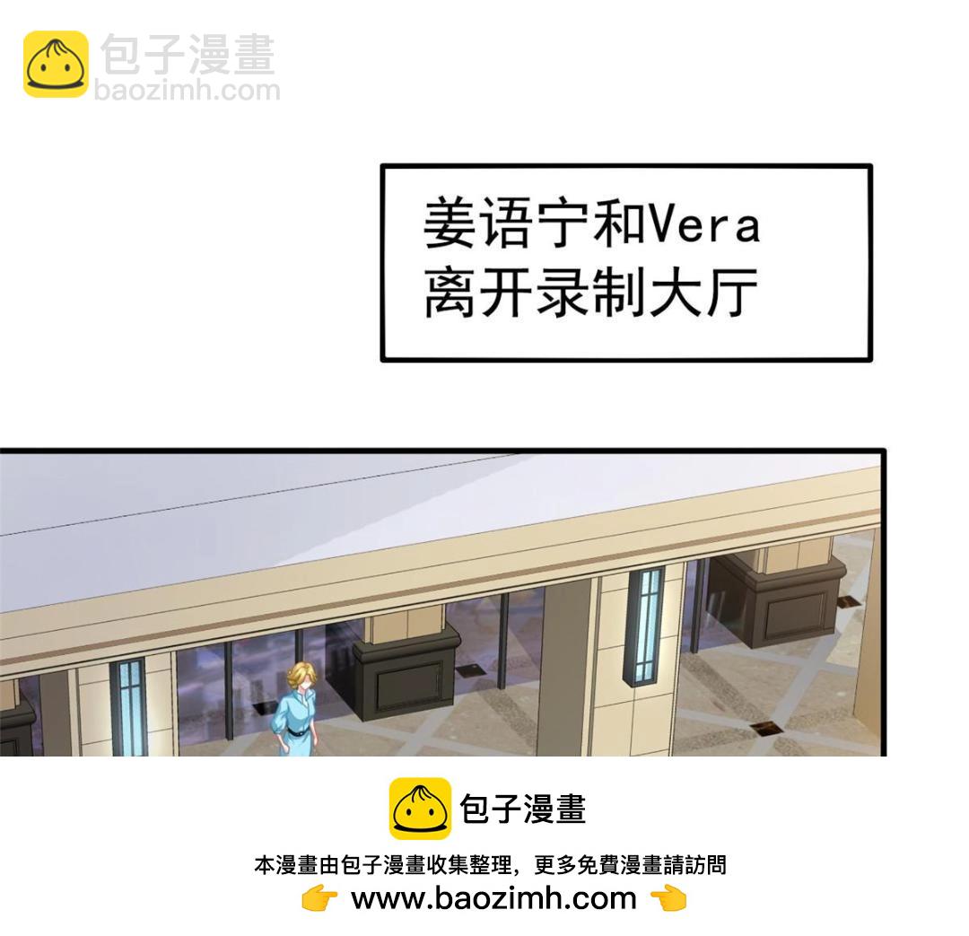 76 泄密事件(1/3)-第77话