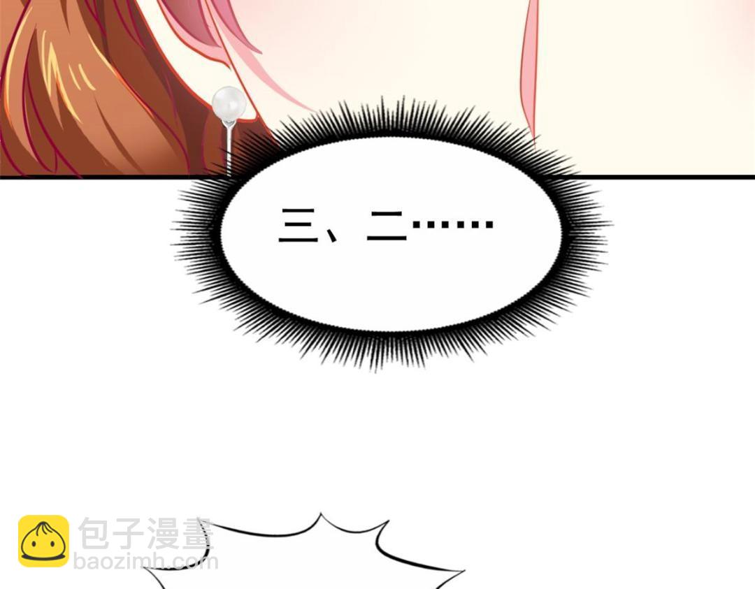 76 泄密事件(1/3)-第77话