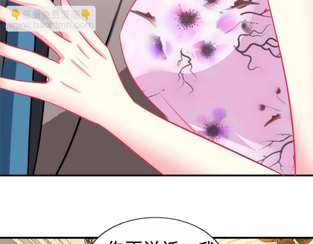 78 厌恶的起源(1/2)-第79话