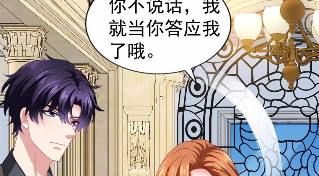 78 厌恶的起源(1/2)-第79话