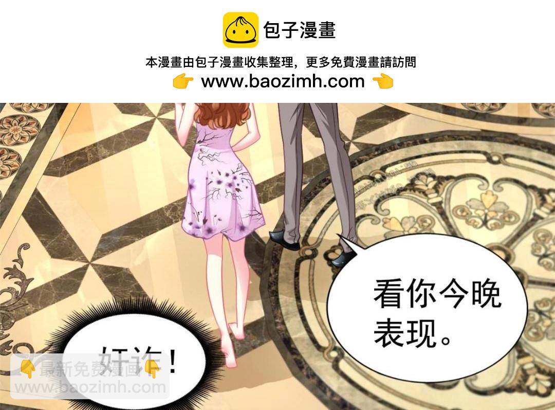 78 厌恶的起源(1/2)-第79话