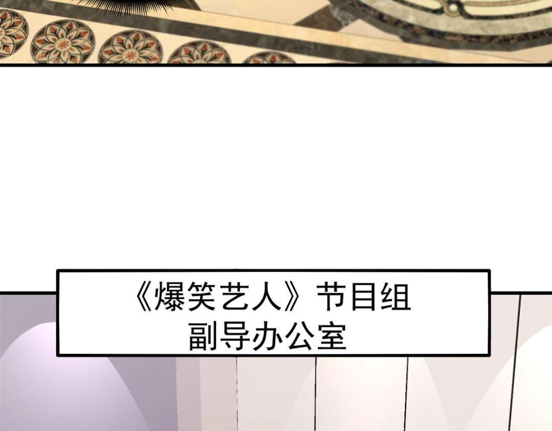 78 厌恶的起源(1/2)-第79话