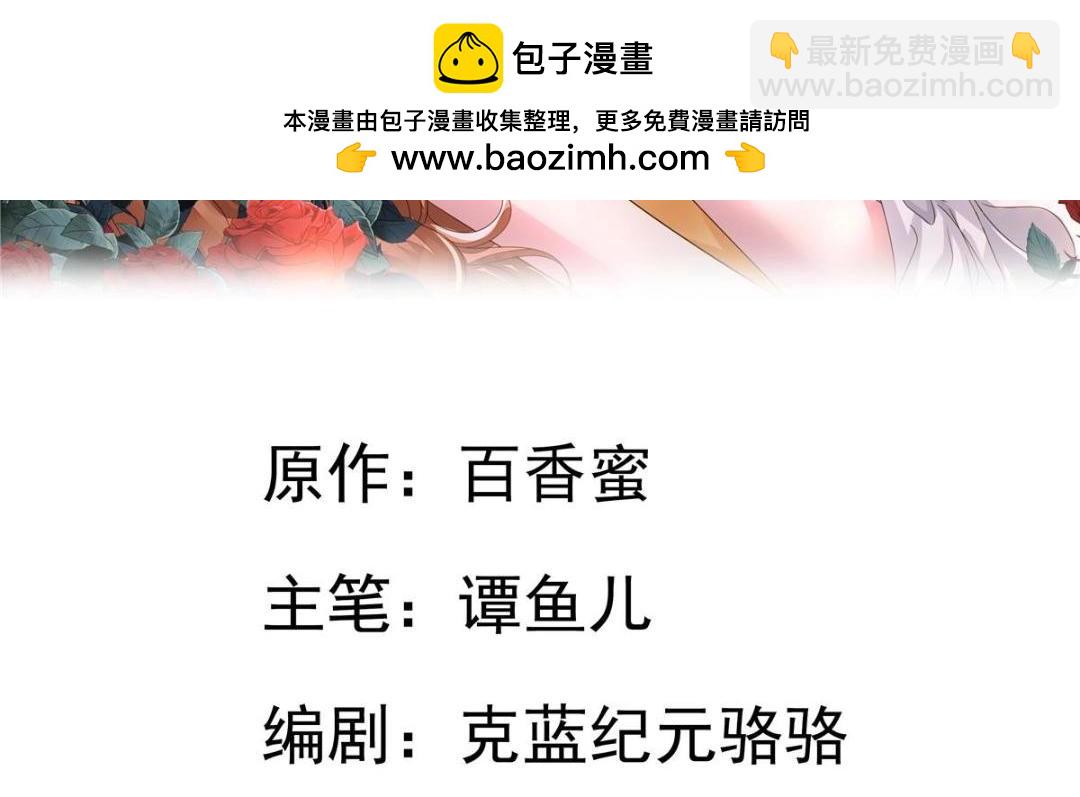 我家影后超甜噠 - 78 厭惡的起源(1/2) - 2