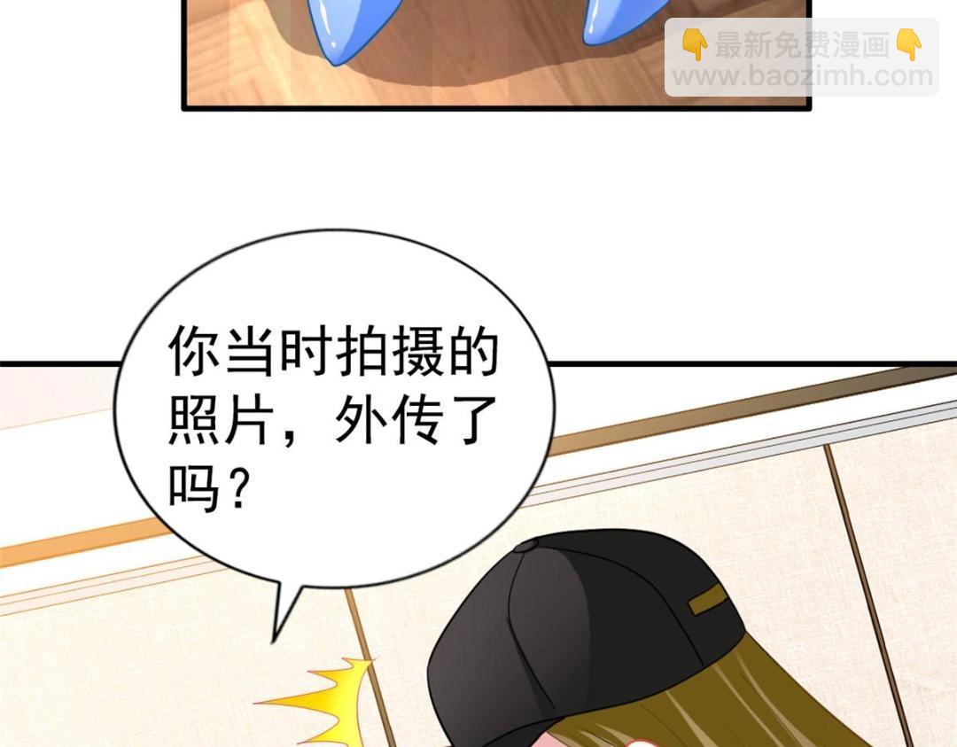 78 厌恶的起源(1/2)-第79话