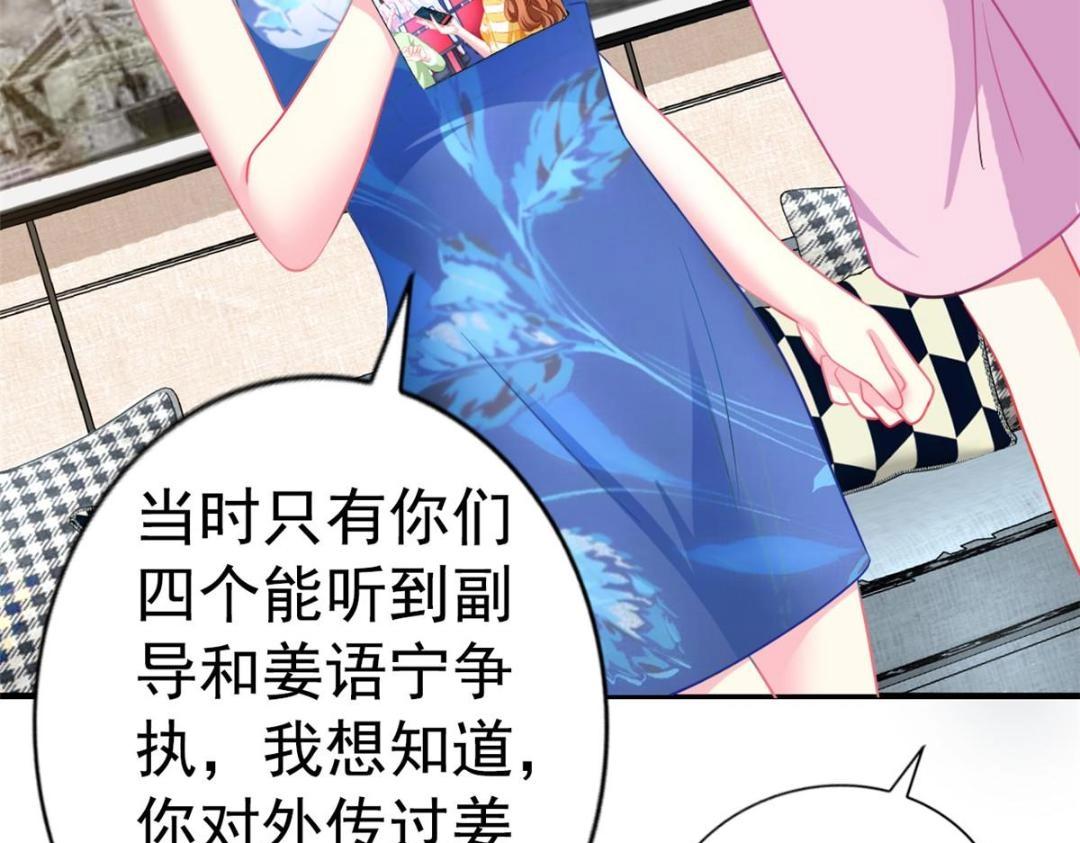 78 厌恶的起源(1/2)-第79话