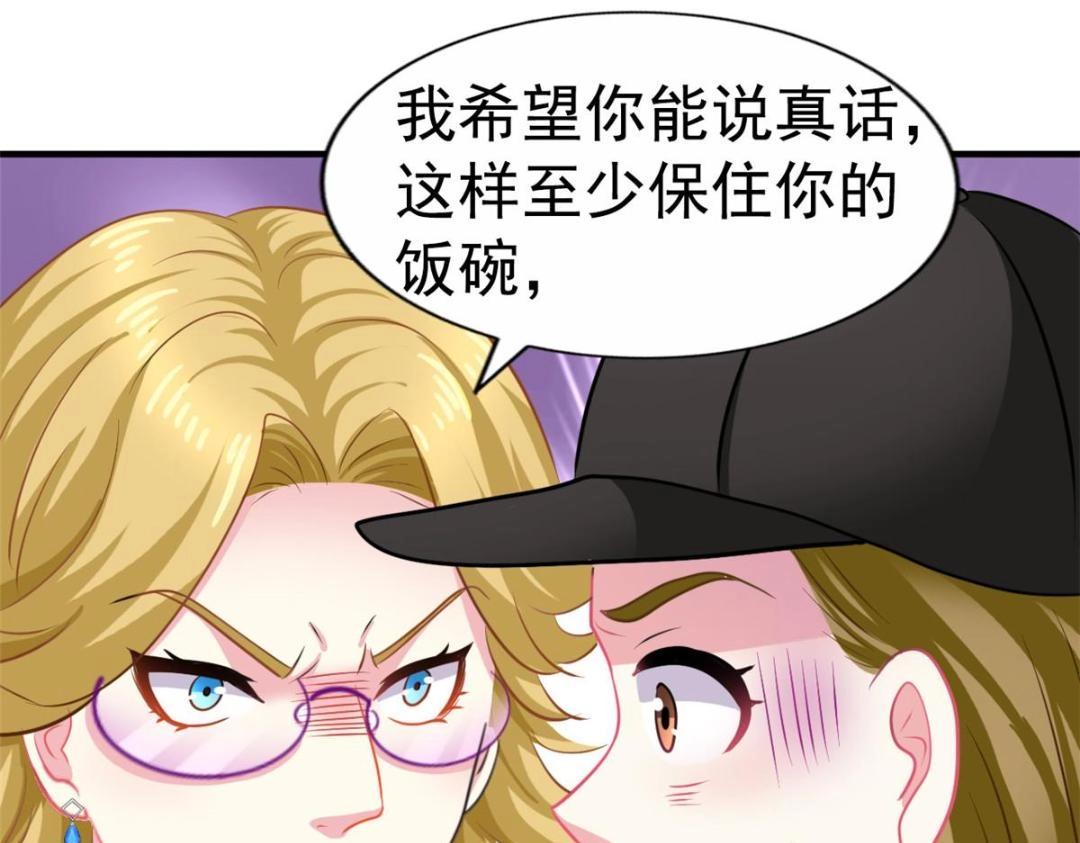 78 厌恶的起源(1/2)-第79话