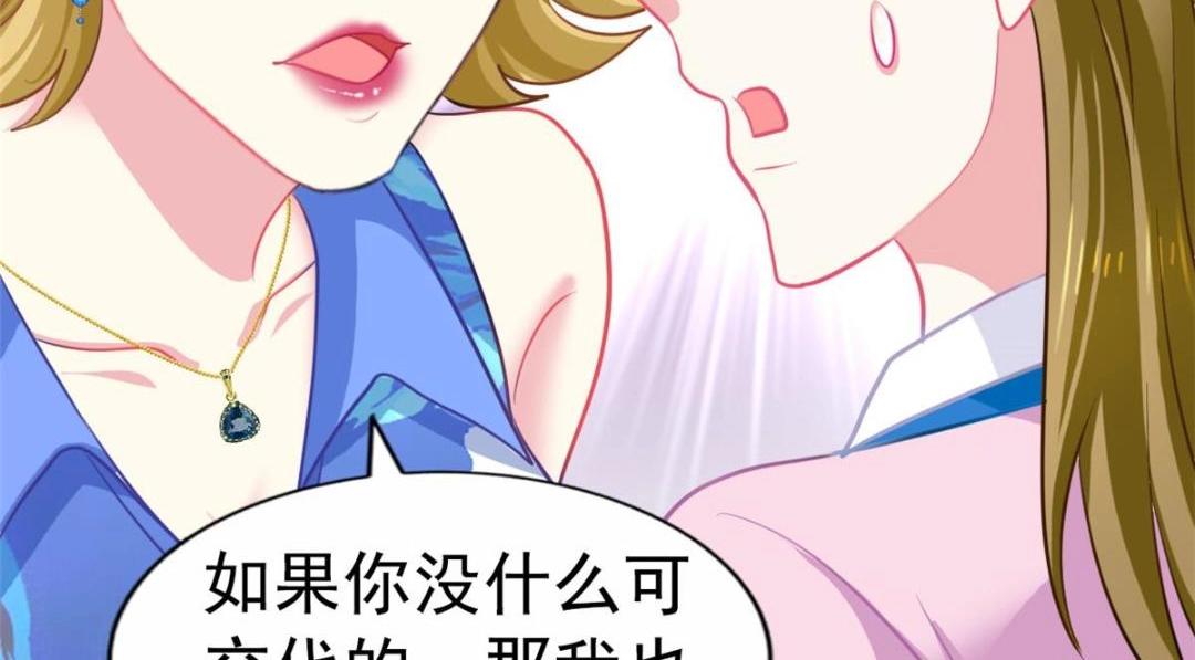 78 厌恶的起源(1/2)-第79话