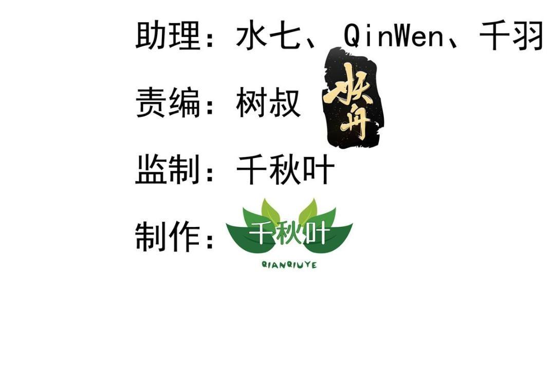 78 厌恶的起源(1/2)-第79话