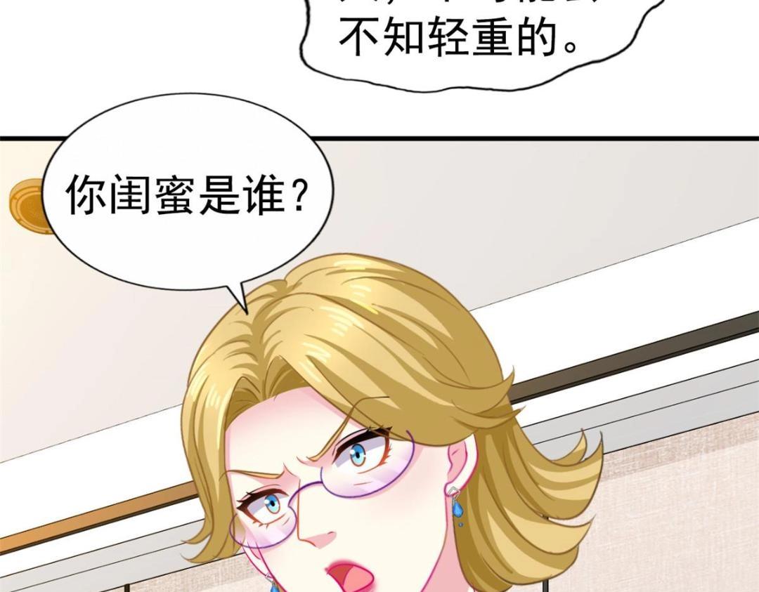 78 厌恶的起源(1/2)-第79话