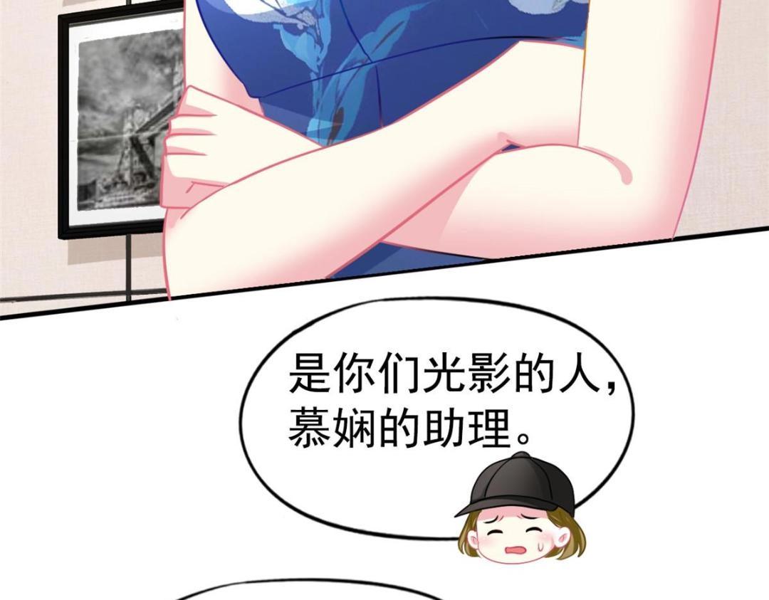 78 厌恶的起源(1/2)-第79话