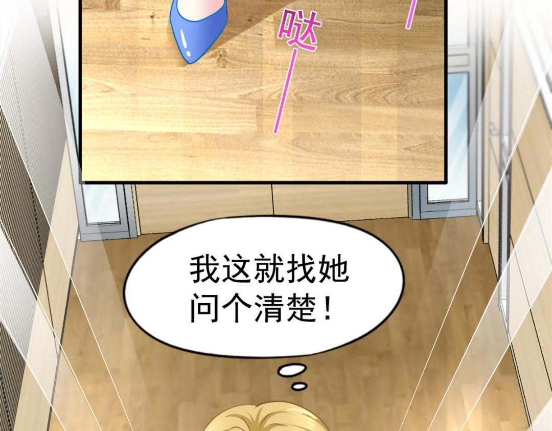 78 厌恶的起源(1/2)-第79话