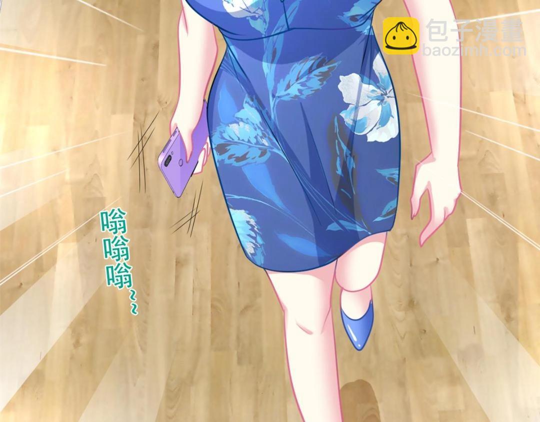 78 厌恶的起源(1/2)-第79话