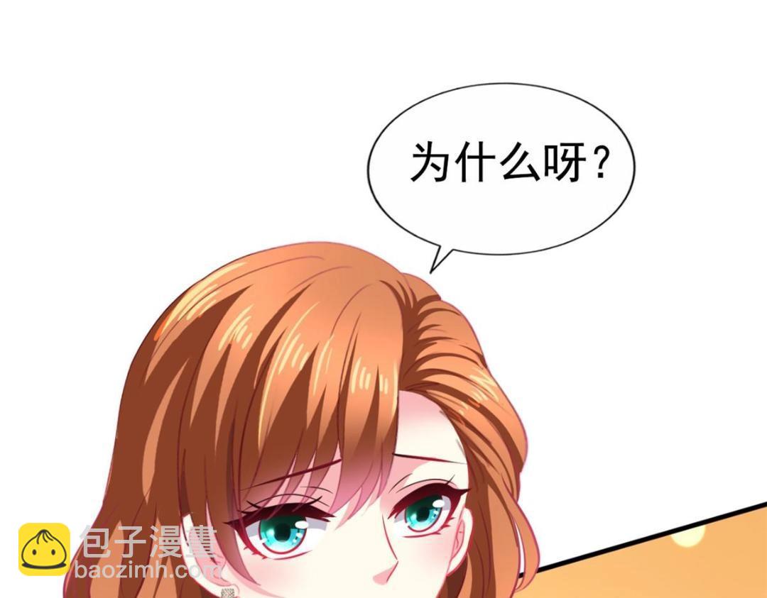 78 厌恶的起源(1/2)-第79话