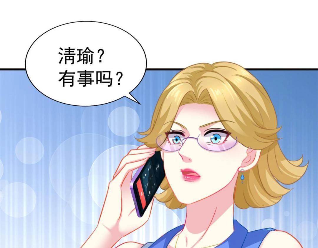 78 厌恶的起源(1/2)-第79话