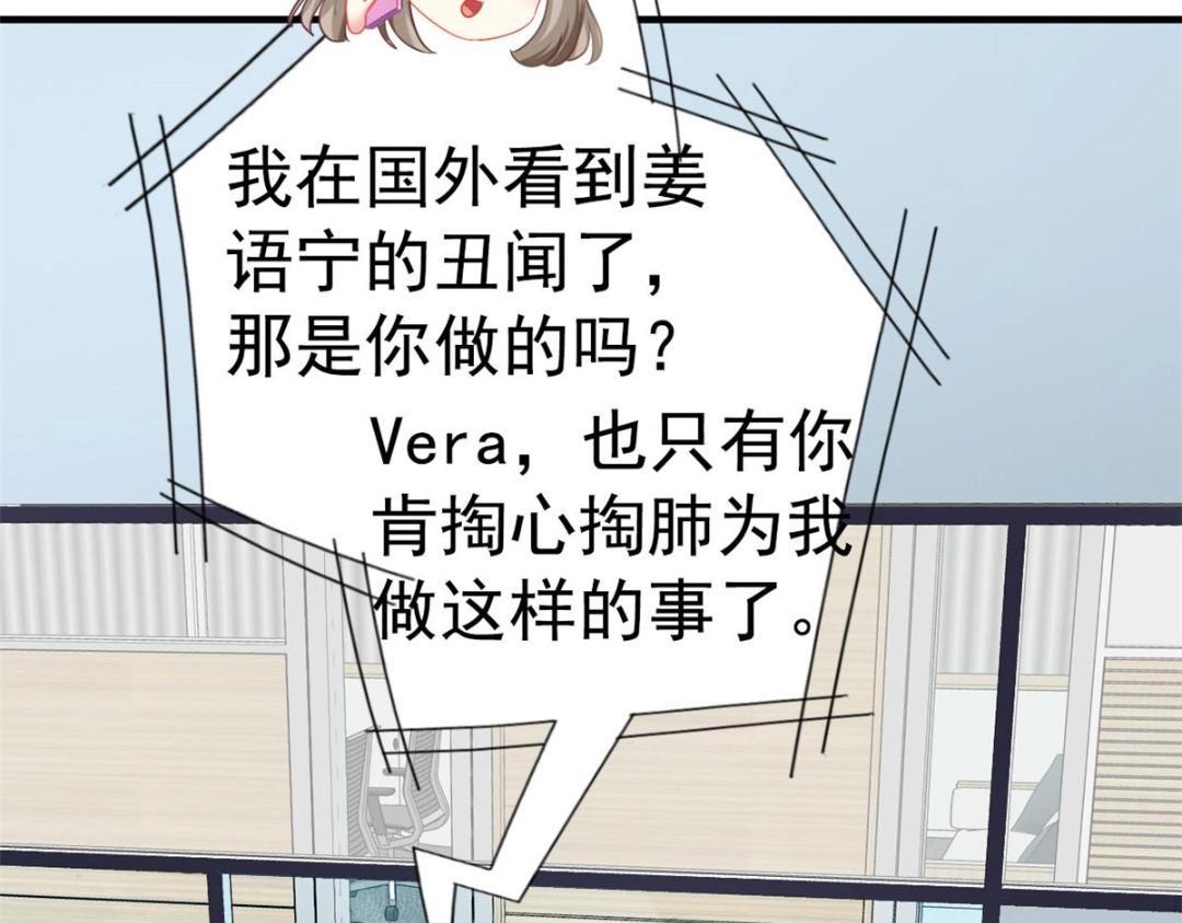 78 厌恶的起源(1/2)-第79话