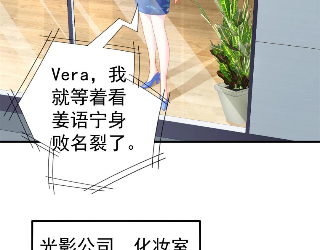 78 厌恶的起源(1/2)-第79话