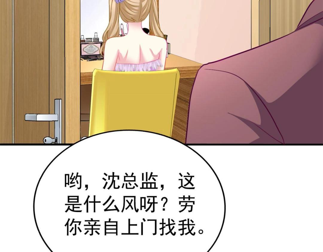 78 厌恶的起源(1/2)-第79话