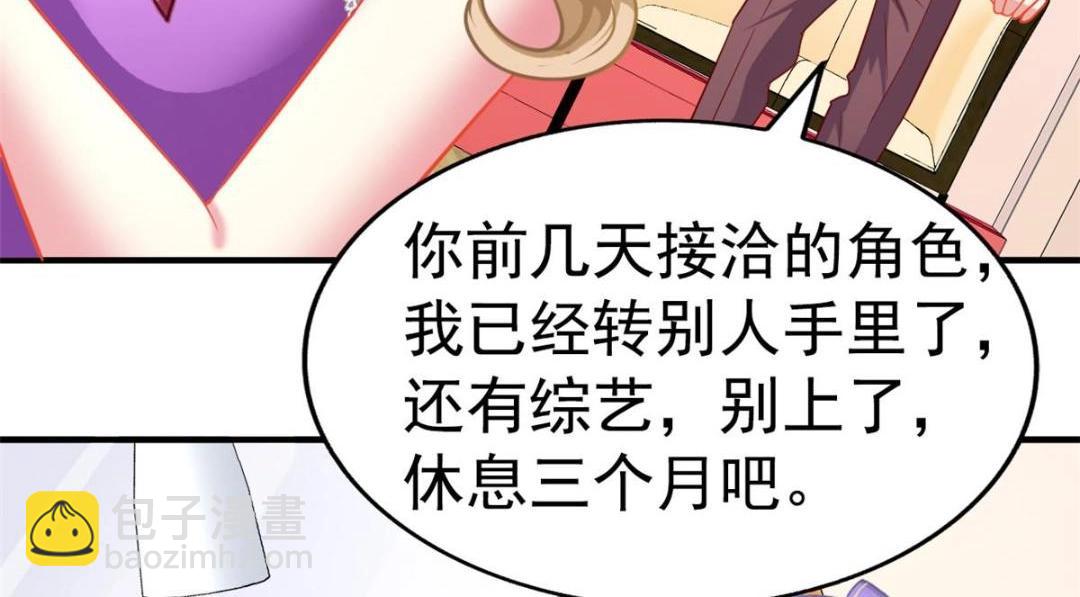 78 厌恶的起源(1/2)-第79话