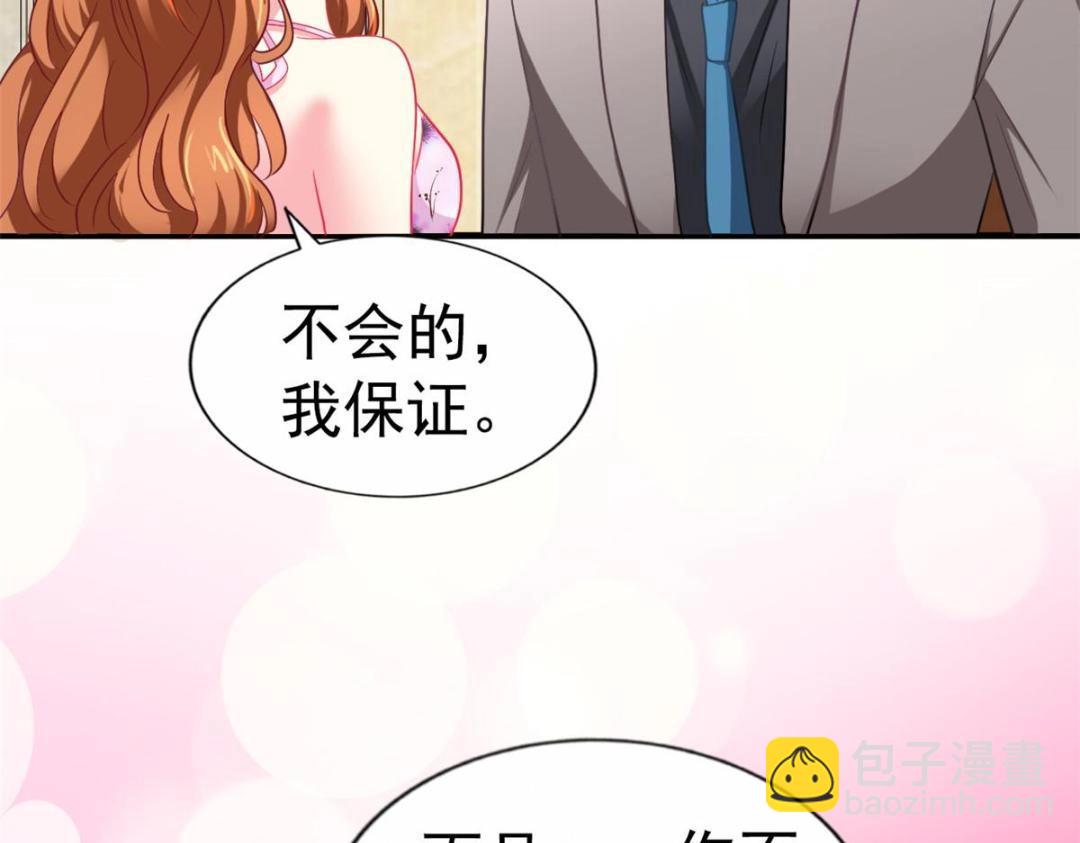 78 厌恶的起源(1/2)-第79话