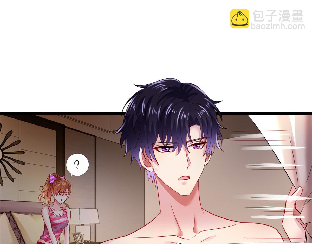 08 又生气了？(1/2)-第9话