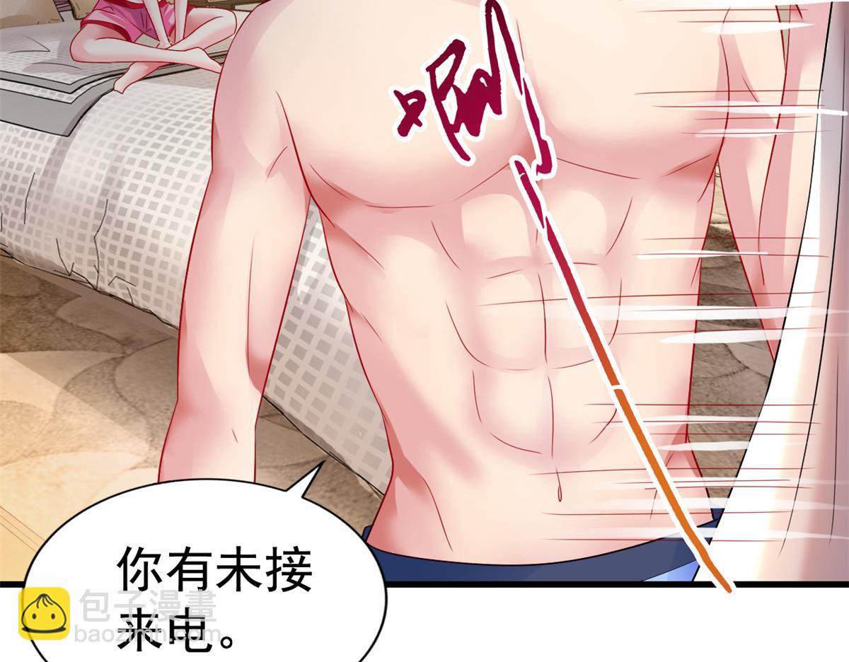 08 又生气了？(1/2)-第9话