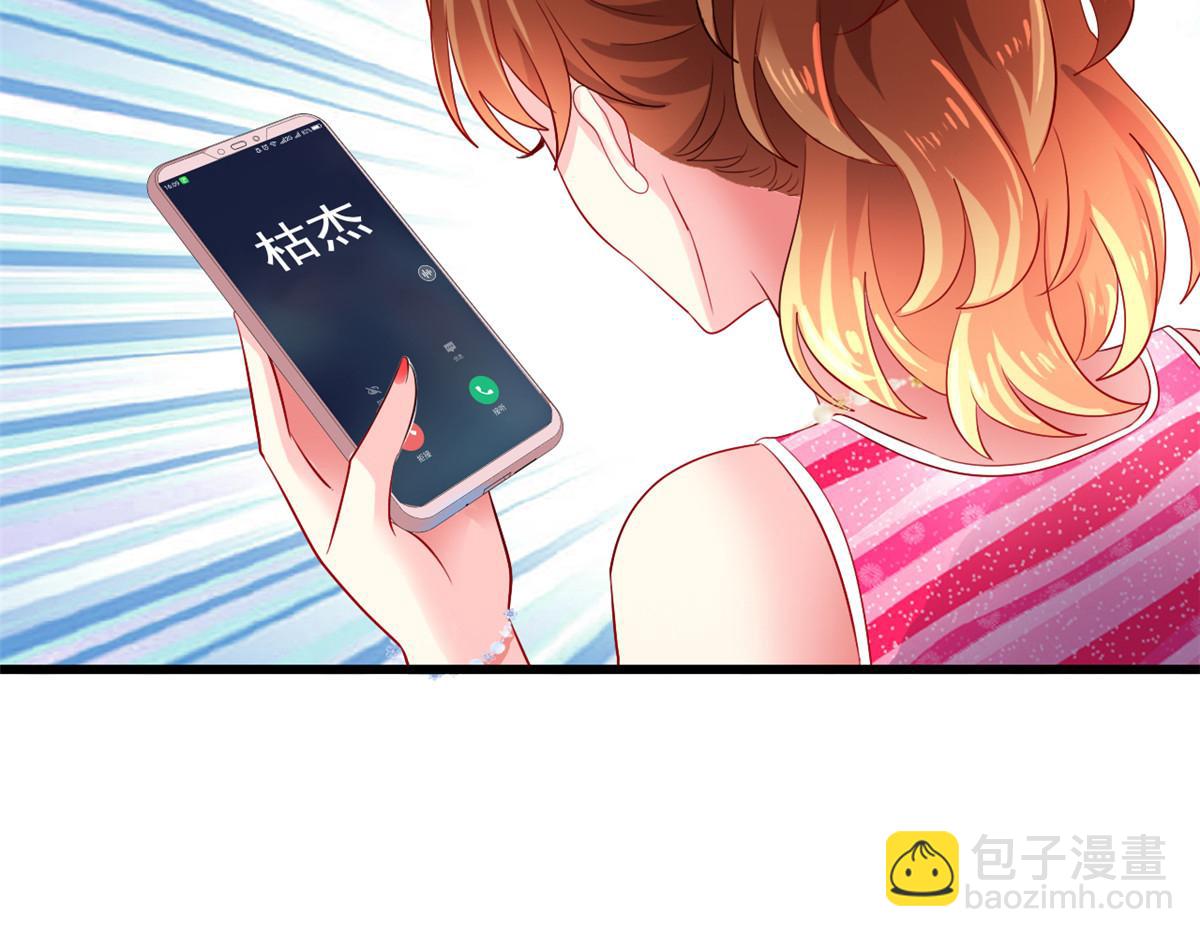 08 又生气了？(1/2)-第9话