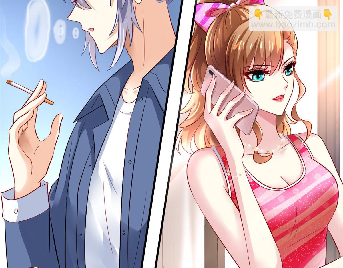 08 又生气了？(1/2)-第9话