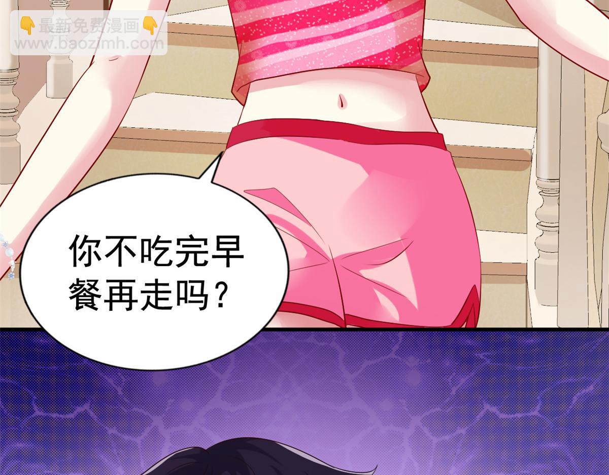 08 又生气了？(1/2)-第9话