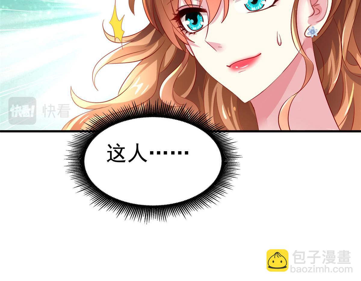 08 又生气了？(1/2)-第9话