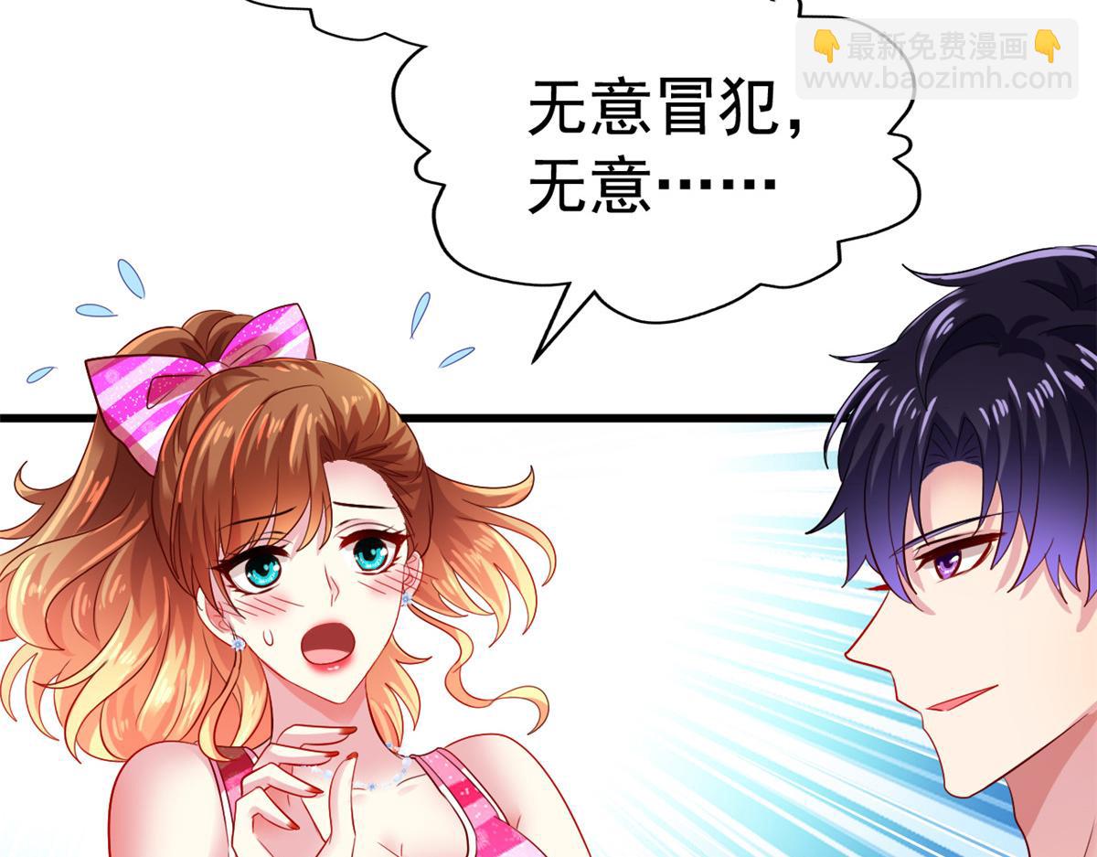 08 又生气了？(1/2)-第9话