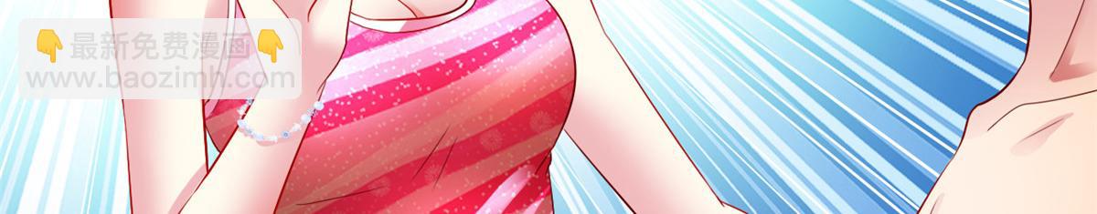 08 又生气了？(1/2)-第9话