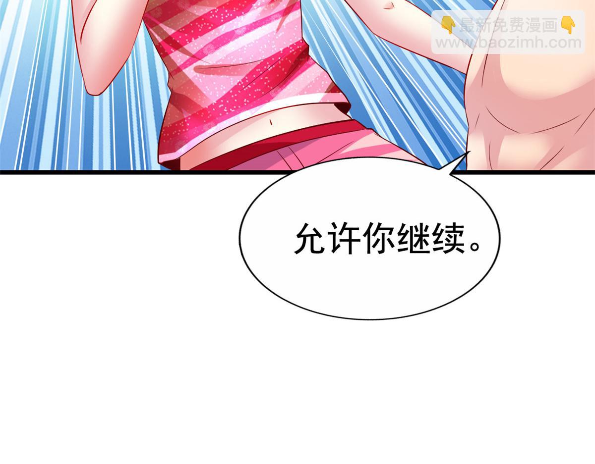 08 又生气了？(1/2)-第9话