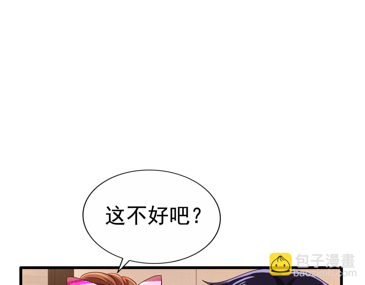 08 又生气了？(1/2)-第9话