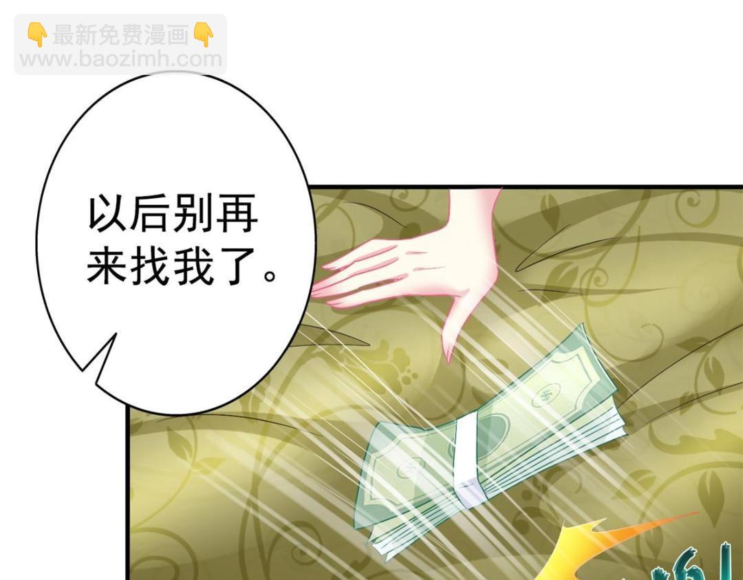 80 哥哥的回忆(1/2)-第81话