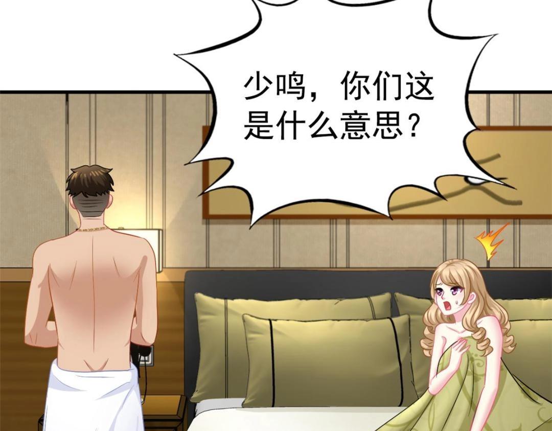 80 哥哥的回忆(1/2)-第81话