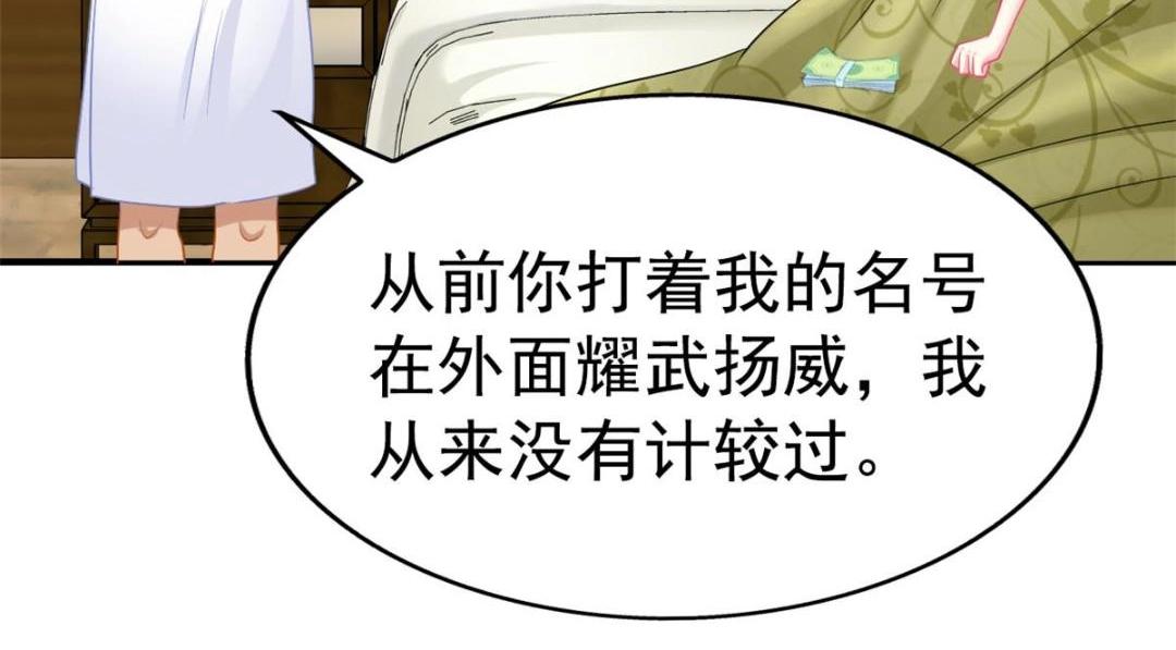 80 哥哥的回忆(1/2)-第81话